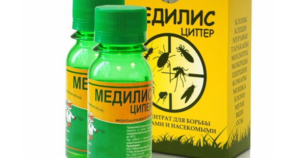 Медилис Ципер Купить В Екатеринбурге Адреса Магазинов