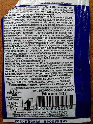Порошки для уничтожения тараканов: обзор эффективных средств